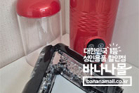 한마디로 좋은데 귀차니즘